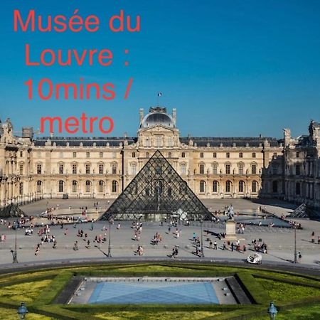 Studio Trocadero Paris 16 エクステリア 写真